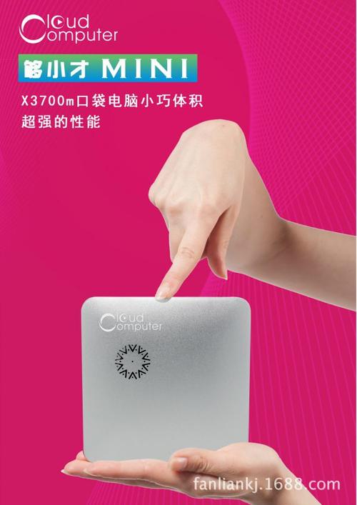深圳市工名称泛联科技