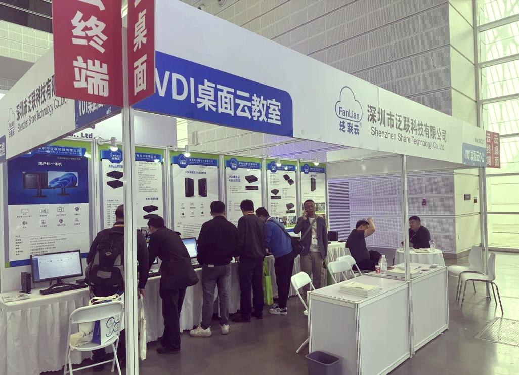泛联科技创新云终端产品亮相,技术突破引领市场