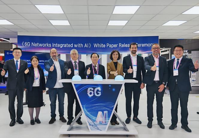 中信科移动联合中关村泛联院发布《与ai融合的6g网络》白皮书
